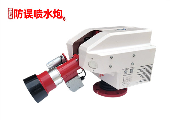 自動(dòng)消防炮滅火系統(tǒng)